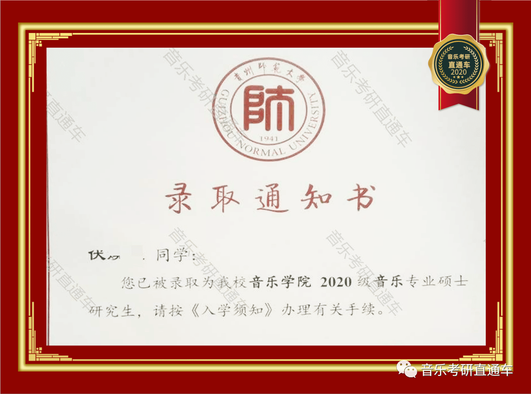 郑州大学毕业证(郑州大学毕业证丢失怎么补办)