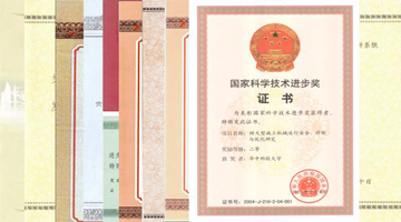 华中科技大学毕业证(华中科技大学毕业证书图片)