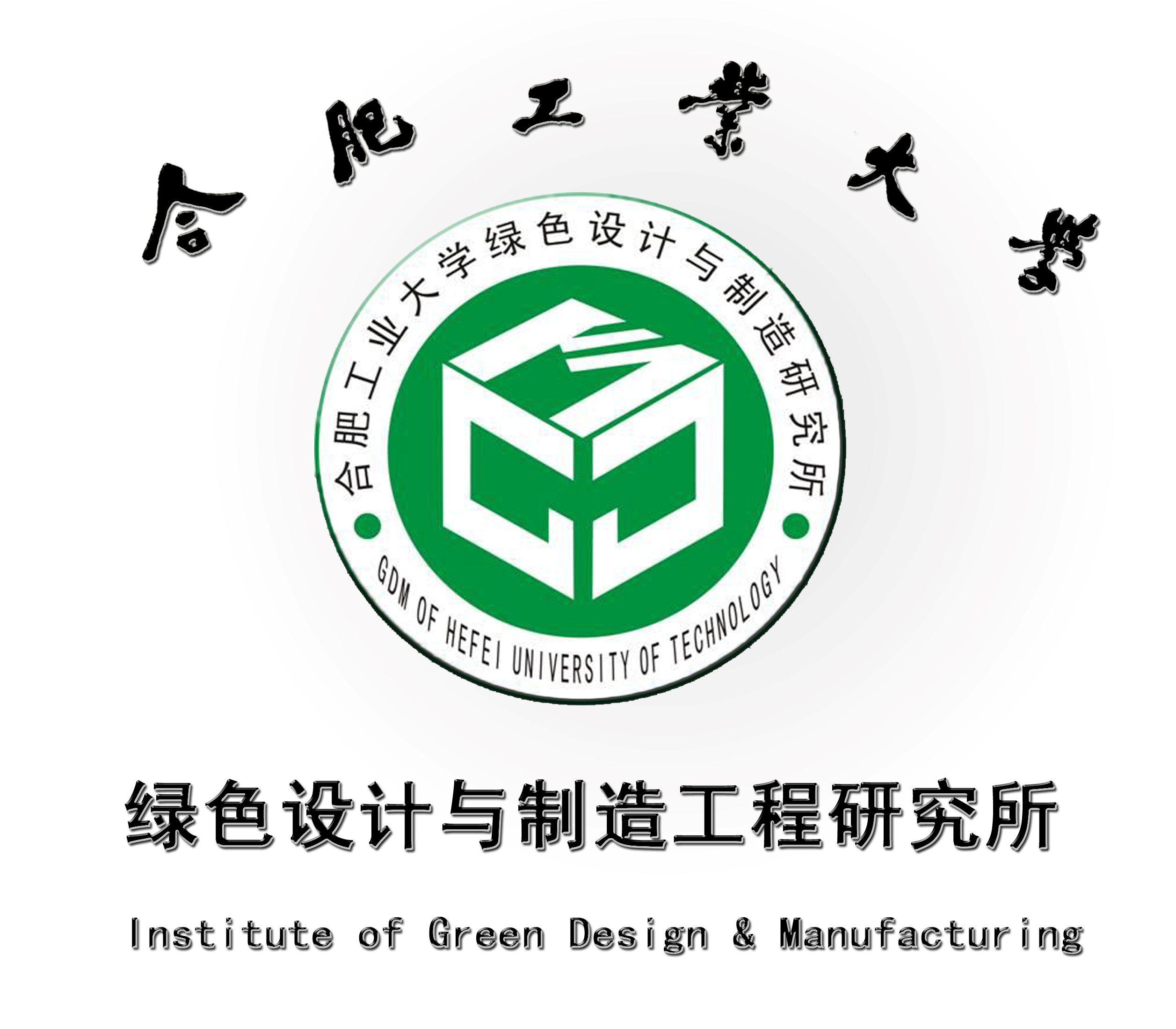 合肥工业大学毕业证(合肥工业大学毕业证样本)