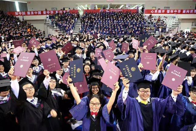 南开大学毕业证(南开大学毕业证是蓝色还是红色)