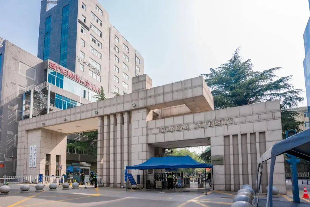 长安大学毕业证(长安大学毕业证样本)