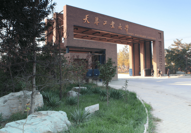 天津大学毕业证(天津大学毕业证书封皮)