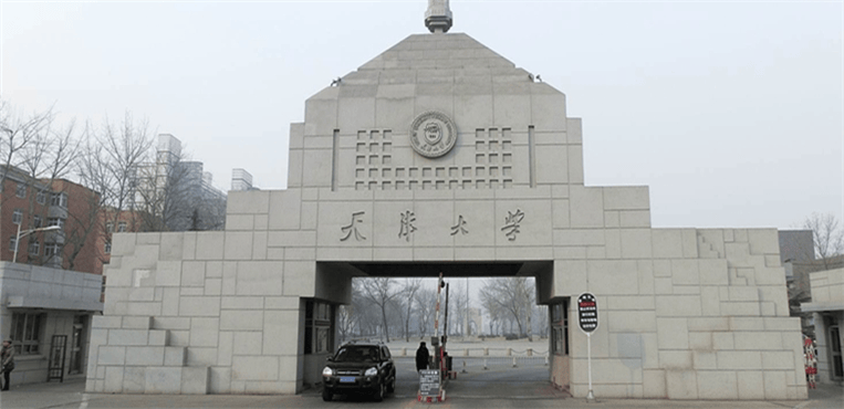 南开大学(南开大学网络教育学院)