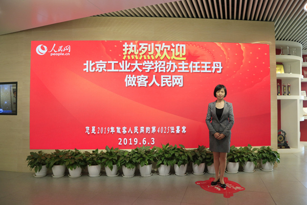 北京工业大学毕业证(北京工业大学毕业证发放时间)