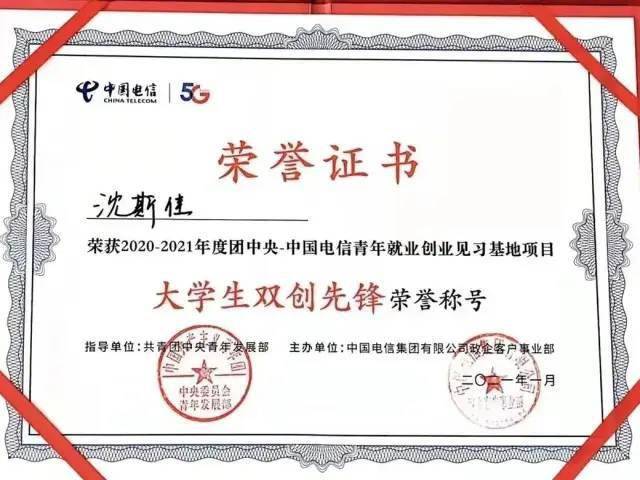 北京工业大学毕业证(北京工业大学毕业证发放时间)