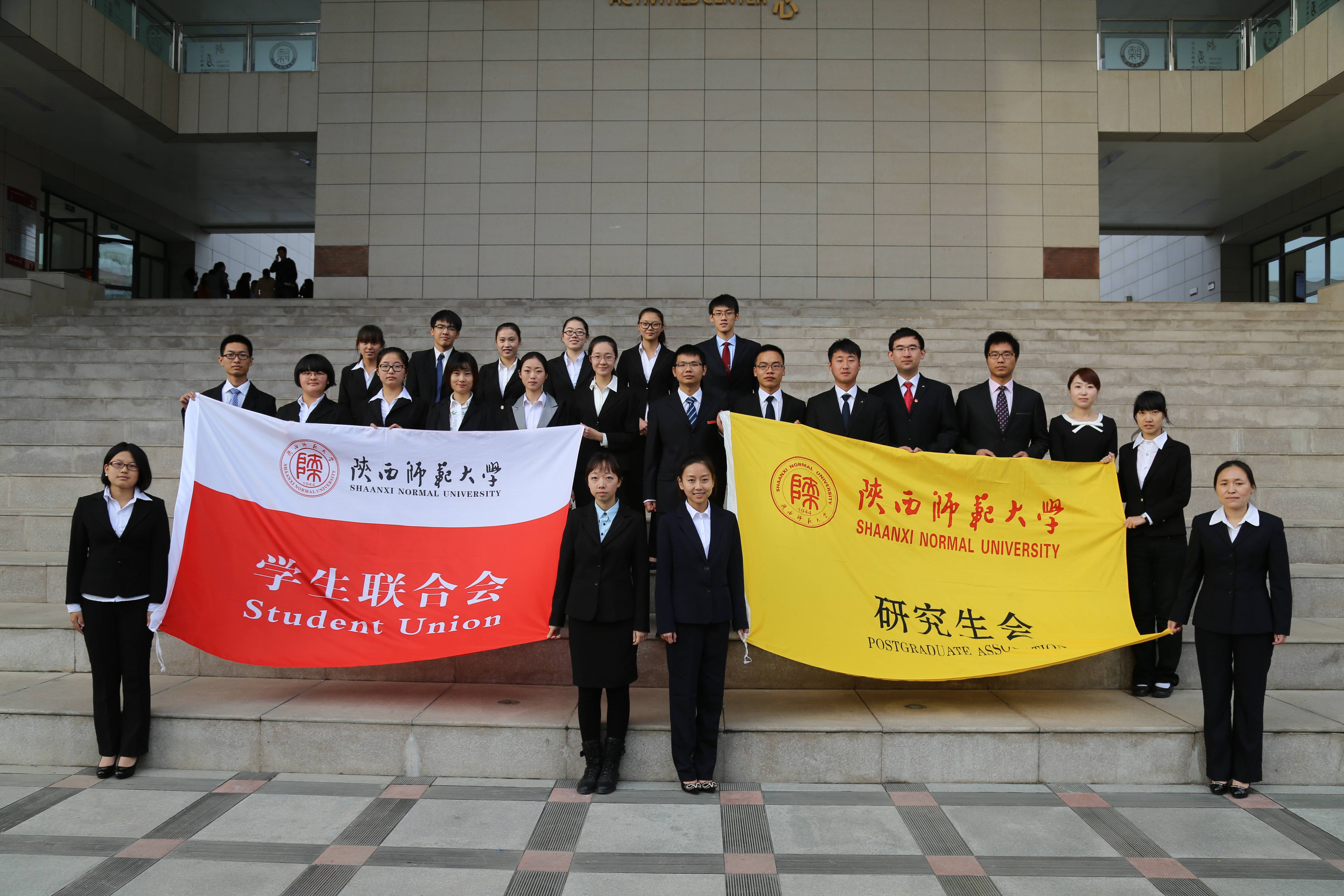 陕西师范大学毕业证(陕西师范大学毕业证书电子版图片)