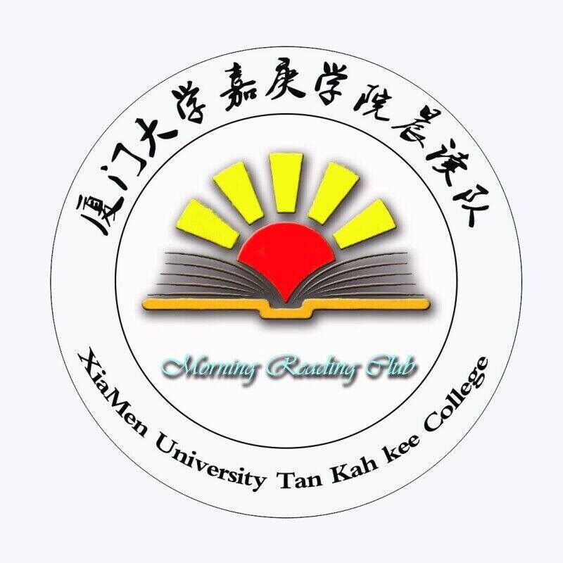 厦门大学毕业证(厦门大学毕业证高清)
