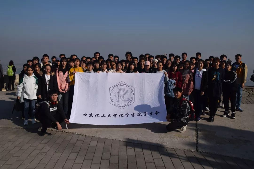 北京化工大学毕业证(北京化工大学毕业证书什么样的)
