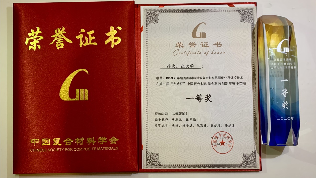 北京化工大学毕业证(北京化工大学毕业证书什么样的)
