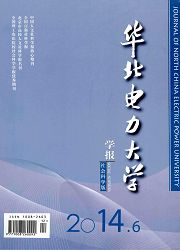 华北电力大学毕业证(华北电力大学毕业证书图片)