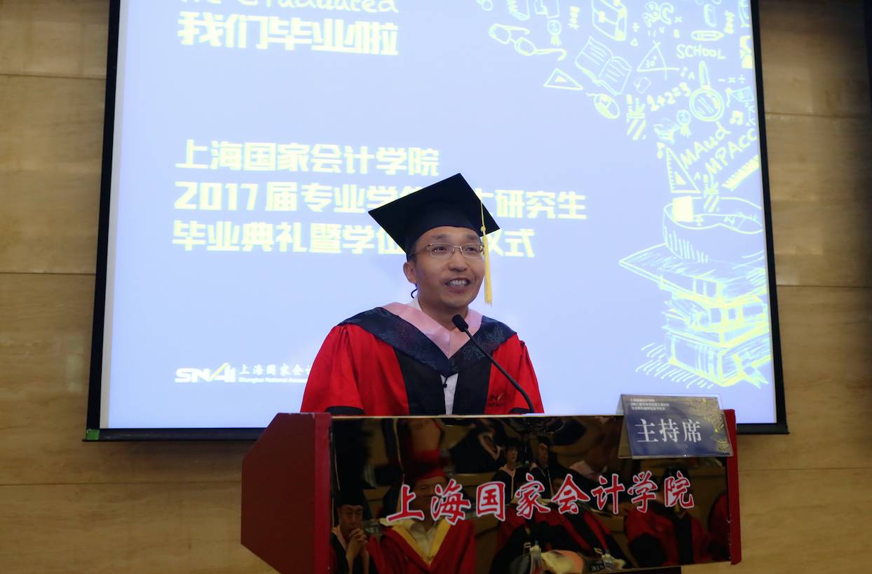 上海财经大学毕业证(上海财经大学毕业证书)