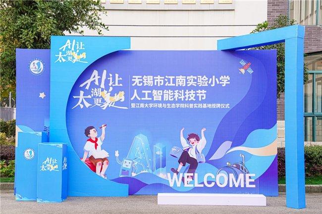 江南大学毕业证(江南大学毕业证书编号查询)
