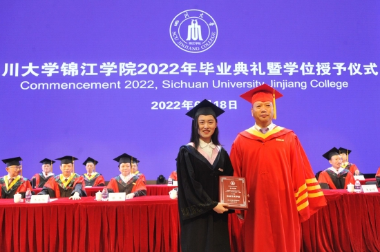 四川大学毕业证(四川大学毕业证书图片 本科)