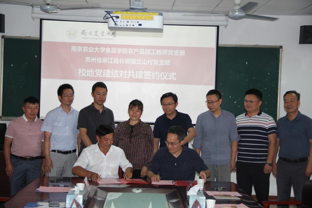 南京农业大学毕业证(南京农业大学毕业证补办流程)