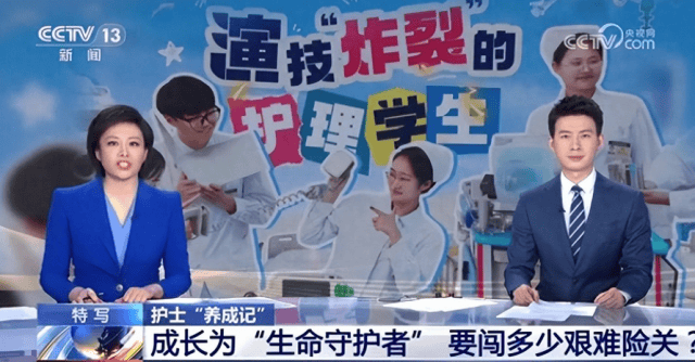 北京协和医学院毕业证(北京协和医学院毕业证是清华的吗)