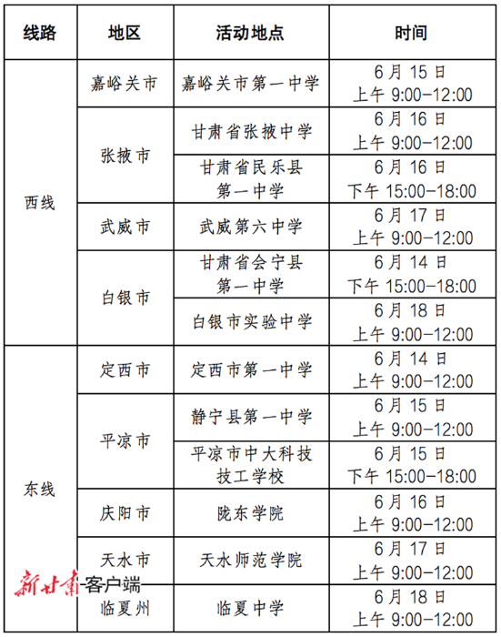 南开大学毕业证(南开大学毕业证明书)