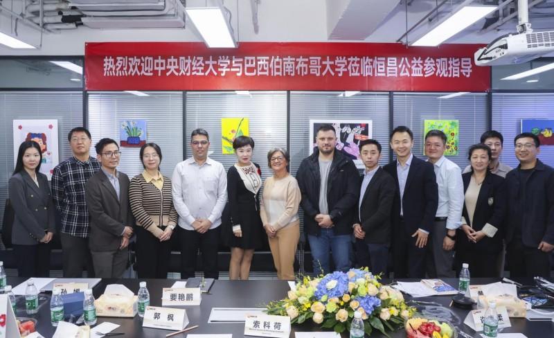 中央财经大学毕业证(中央财经大学毕业证书发放时间)