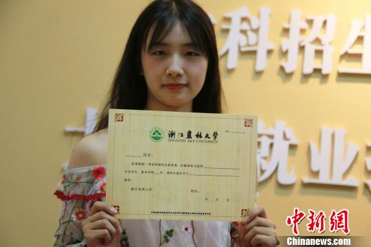 中国科学技术大学毕业证(中国科学技术大学毕业证图片贴吧)