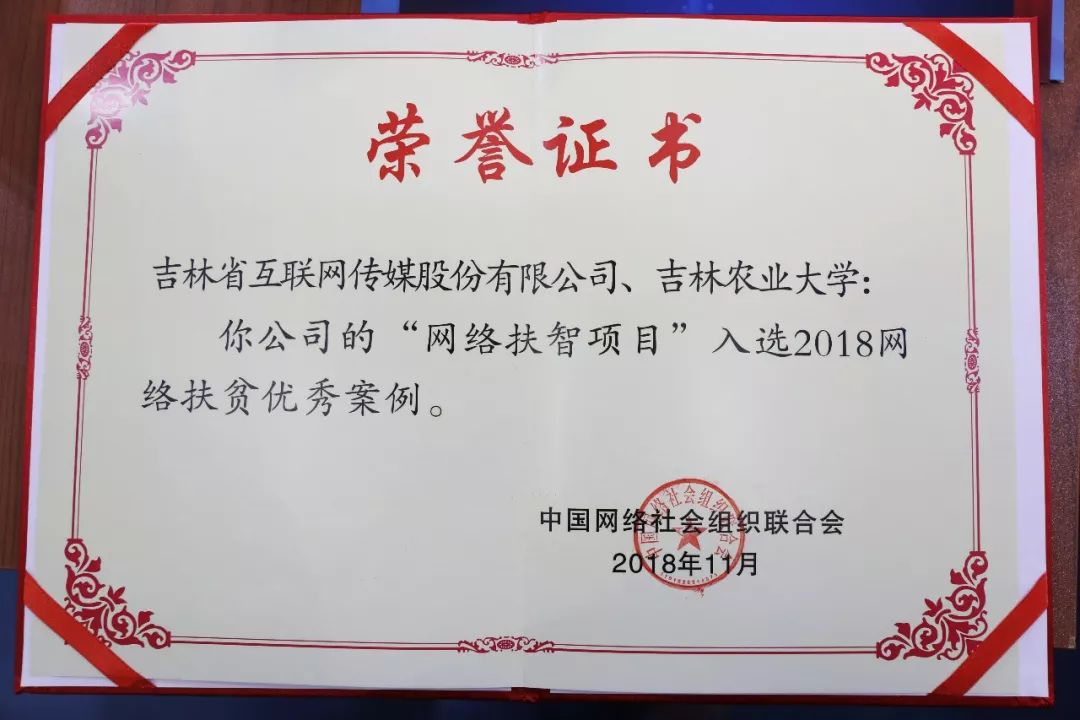 东北大学毕业证(东北大学毕业证书是啥样)