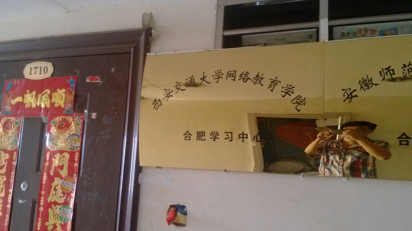 西安交通大学毕业证(西安交通大学毕业证样本图片)