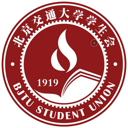 北京交通大学毕业证(北京交通大学毕业证编号查询)