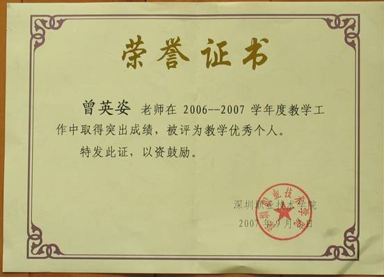 云南大学毕业证(云南大学毕业证学位证图片)