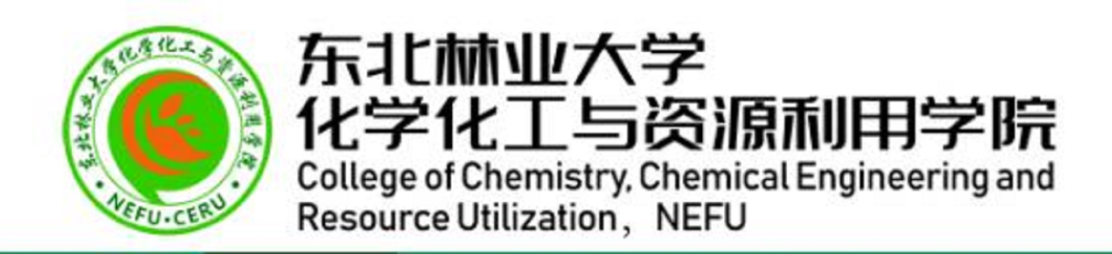 东北林业大学毕业证(东北林业大学毕业证书)