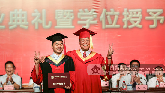 广西大学毕业证(广西大学毕业证补办)