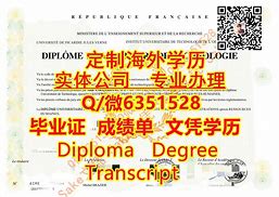 新疆大学文凭(新疆大学文凭在内地好不好找工作)