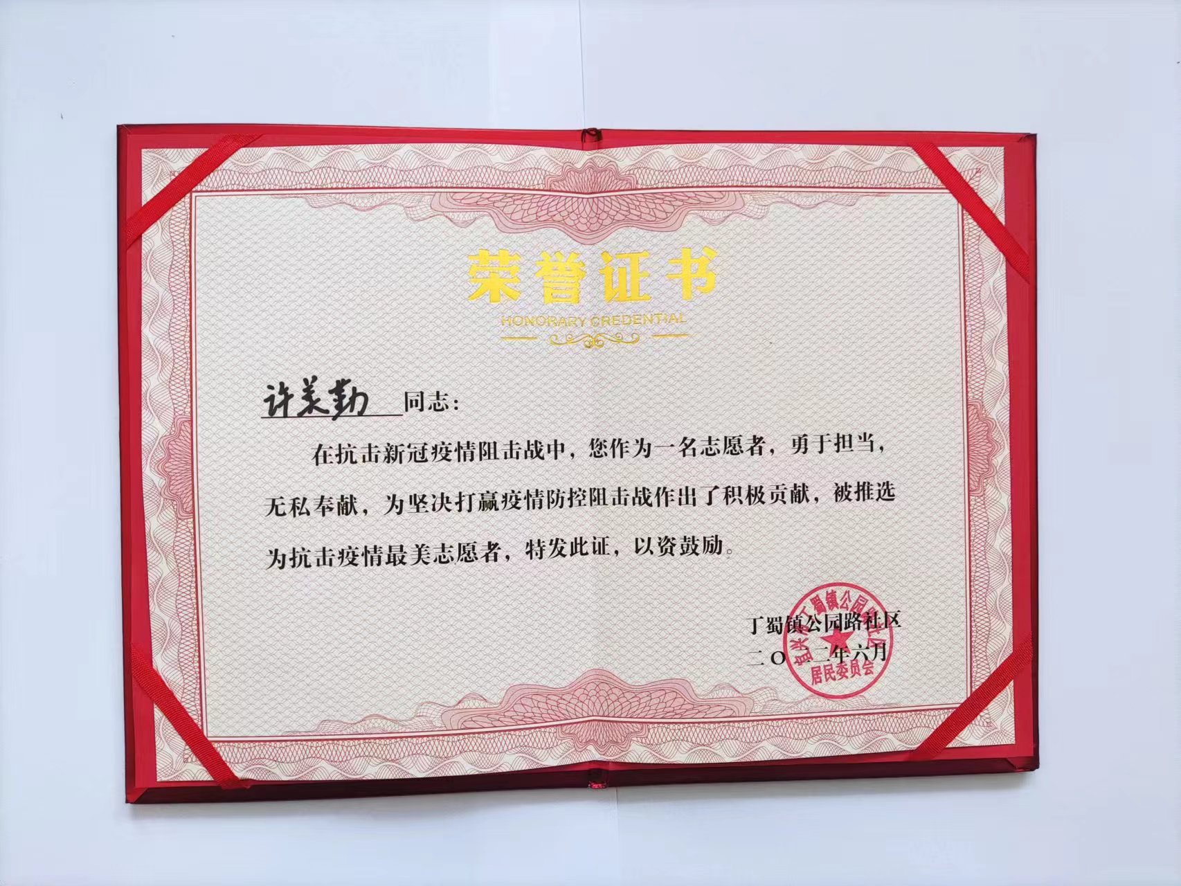 中国地质大学毕业证(中国地质大学毕业证书图片)