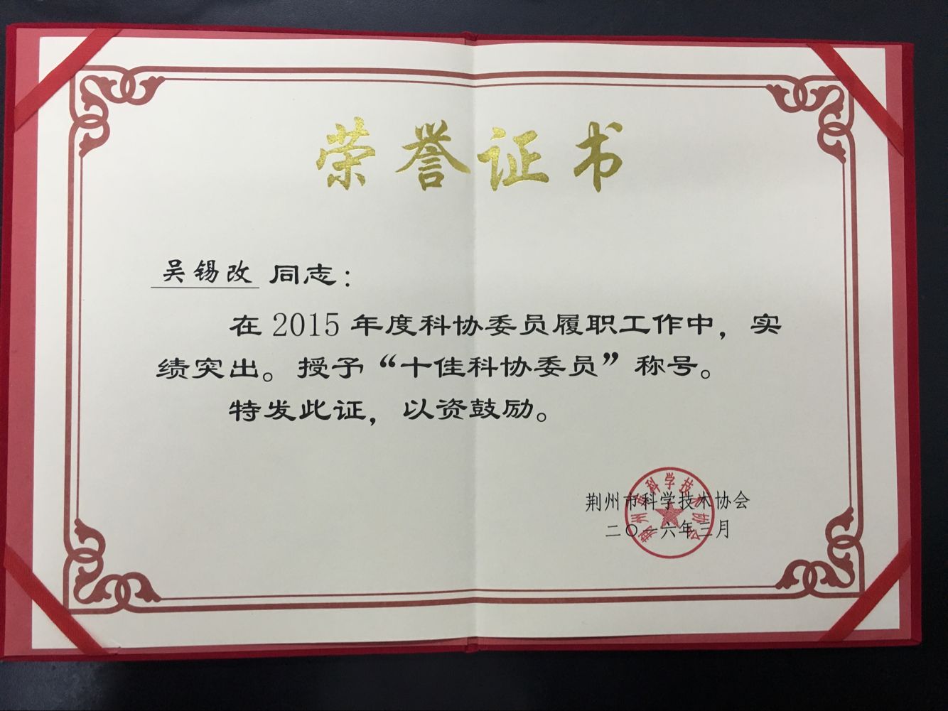 华中师范大学文凭(华中师范大学学位证书条件)