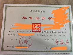 辽宁大学毕业证(辽宁广播电视大学毕业证查询)