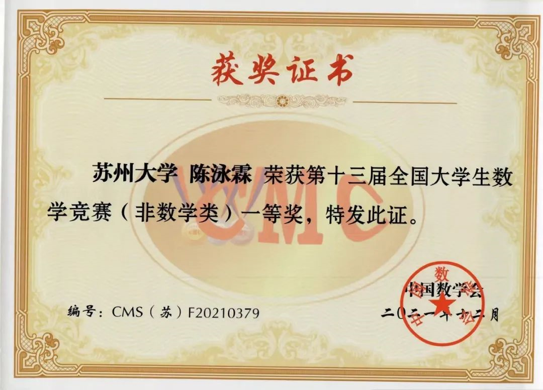 苏州大学文凭(苏州大学各个校区的文凭)