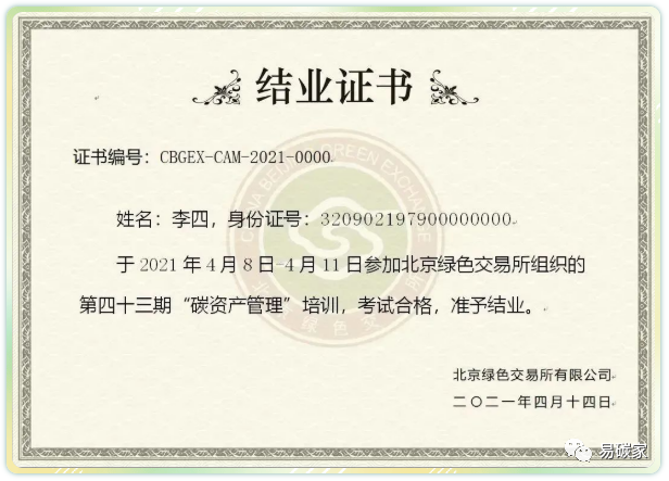 重庆大学毕业证(重庆大学毕业证补办流程)