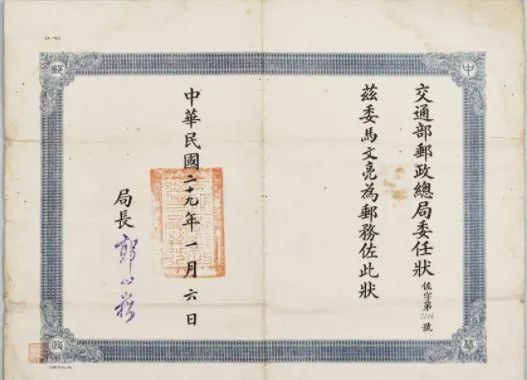 中山大学毕业证(中山大学毕业证封皮)