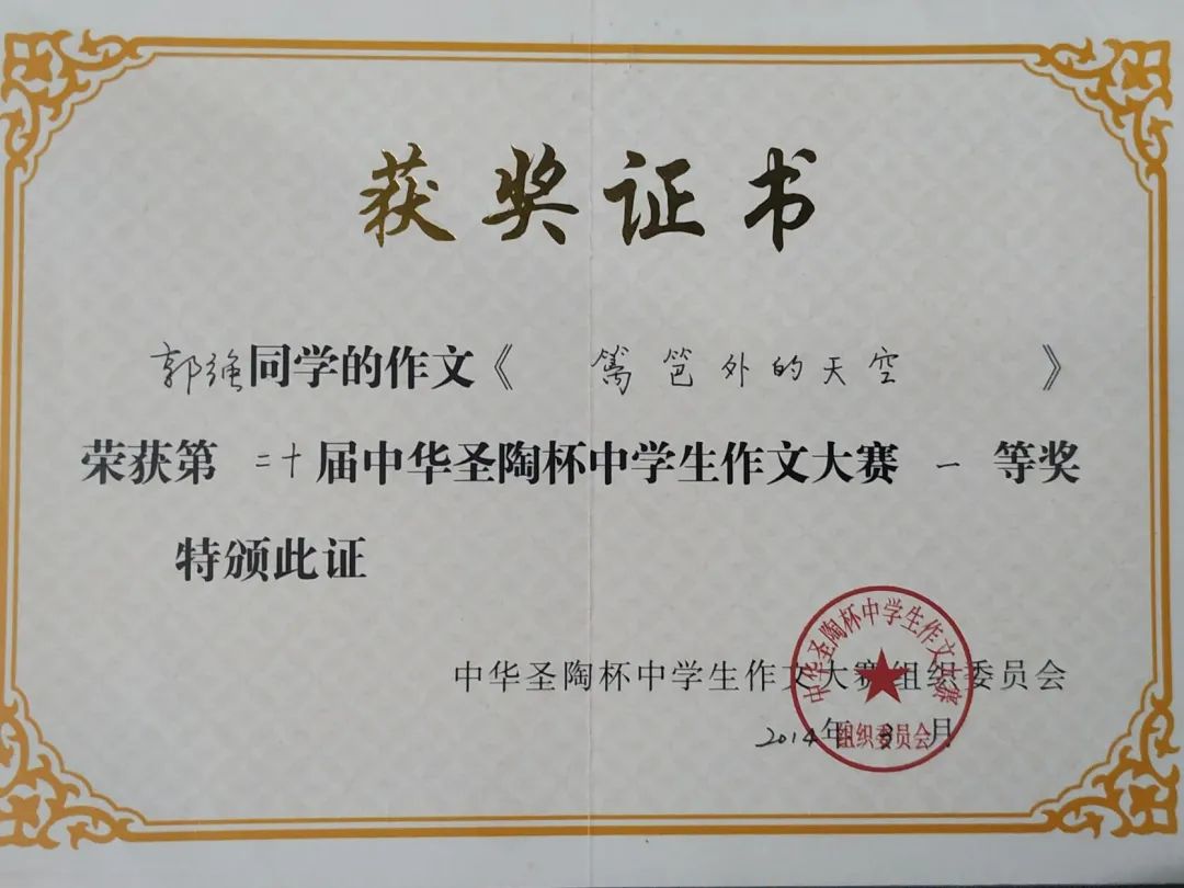 四川大学毕业证(四川大学毕业证图片 封面)