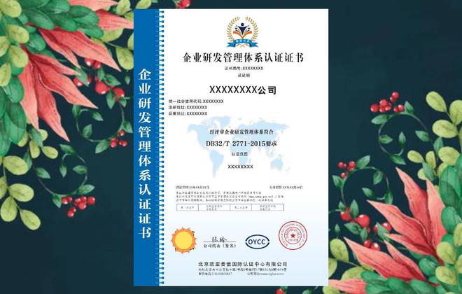 证书办理(道士证书办理)