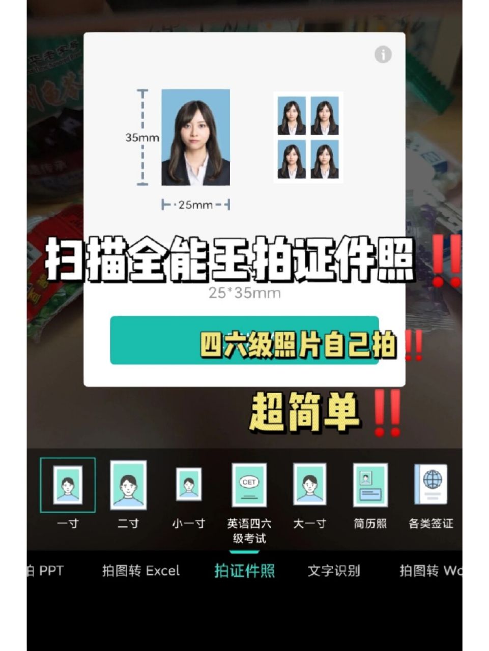证书怎么扫描电子版(证书怎么扫描成电子版pdf版吗)