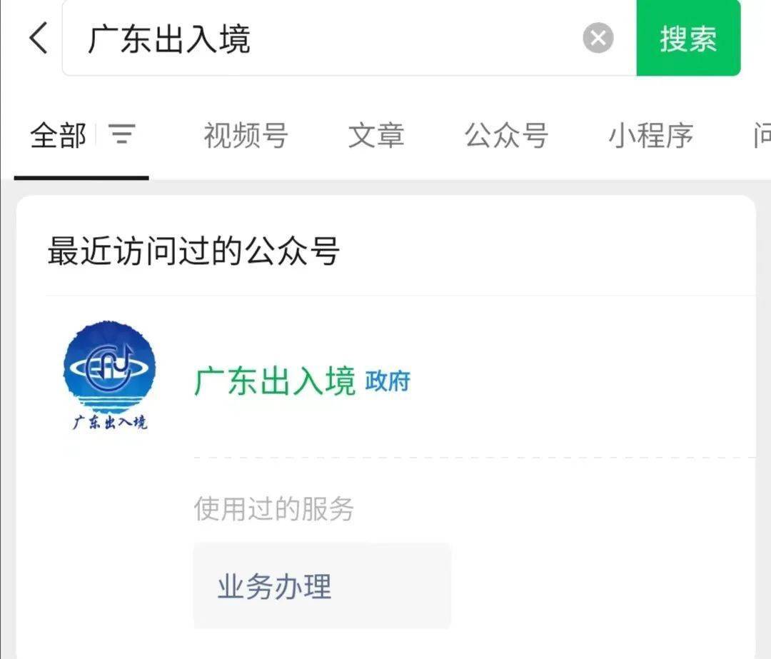 办证各类证件电话(滕州办证各类证件电话)