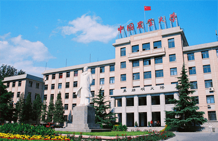 中国农业大学(中国农业大学是211还是985)