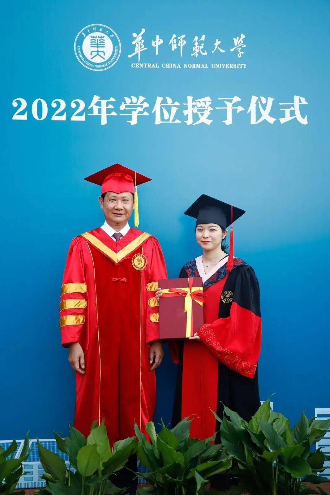 华中师范大学毕业证(华中师范大学毕业证封皮)
