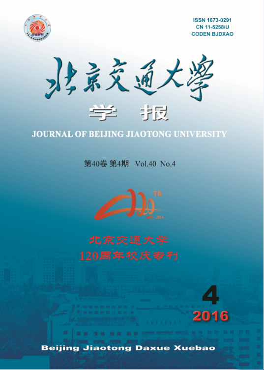 北京交通大学的学生毕业去哪里