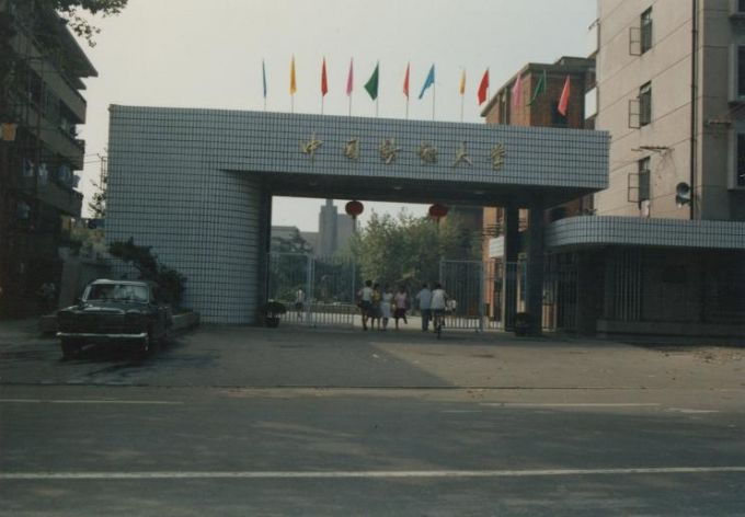 东华大学本科几年毕业?
