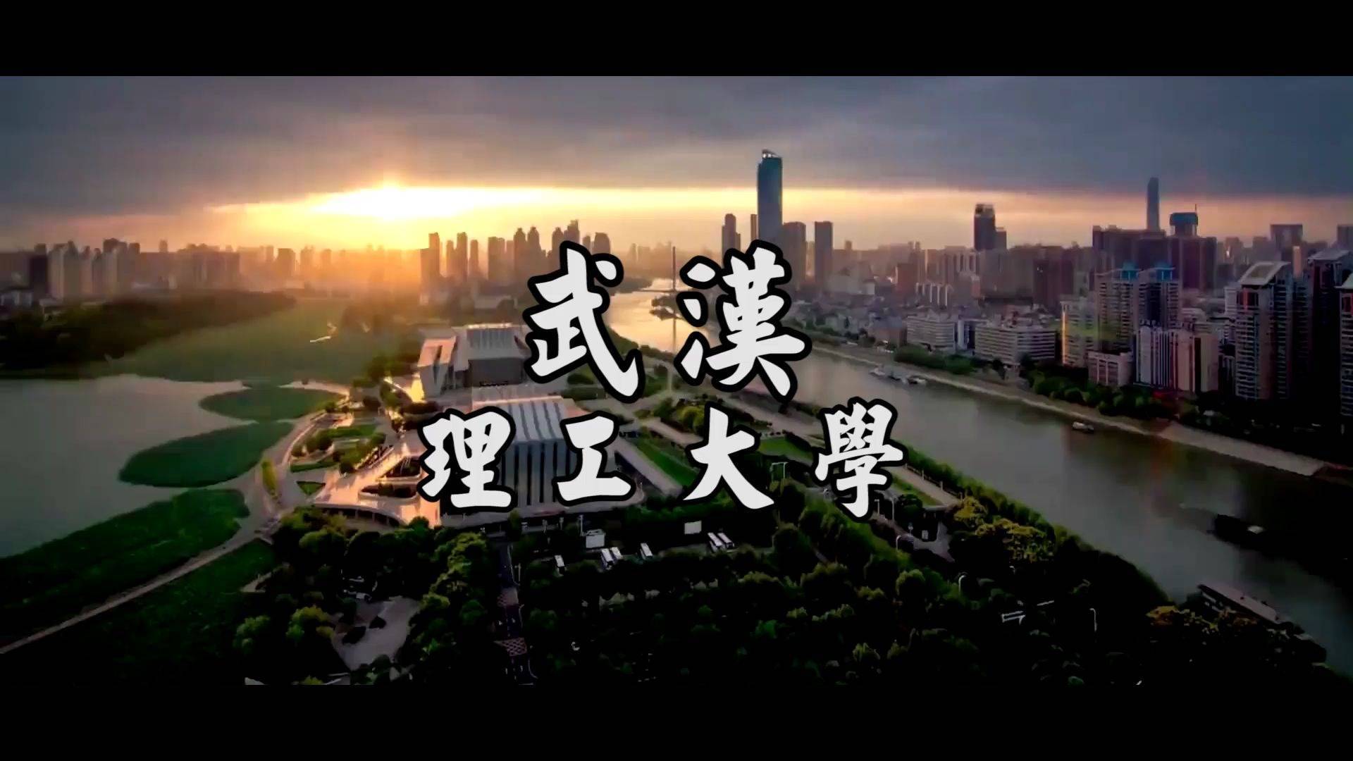 武汉理工大学毕业证补办流程