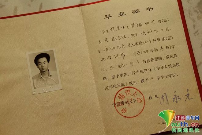 江南大学学历承认吗