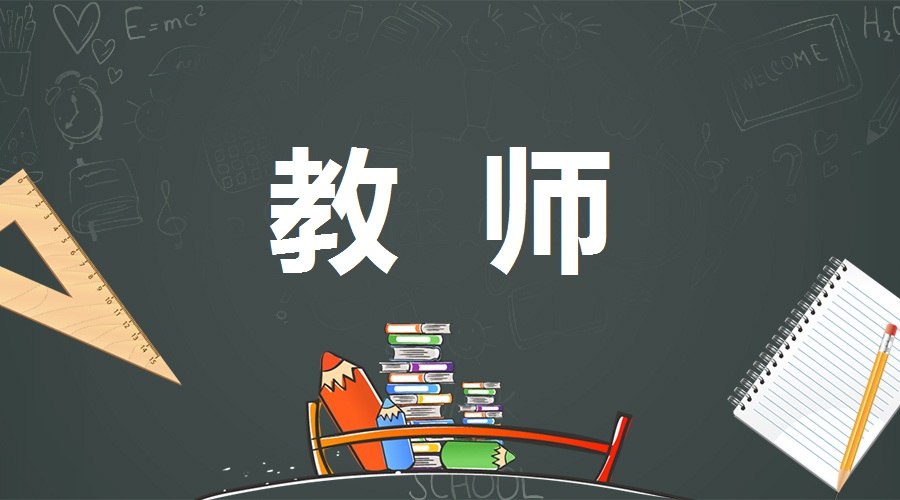 北京师范大学的毕业证书