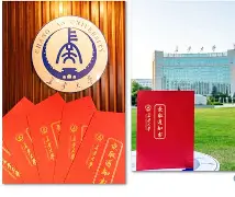 长安大学文凭好考吗