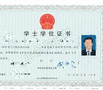 西南大学文凭含金量高吗
