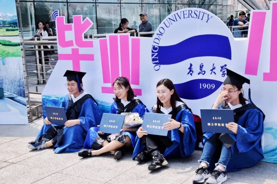中国海洋大学中外办学毕业证