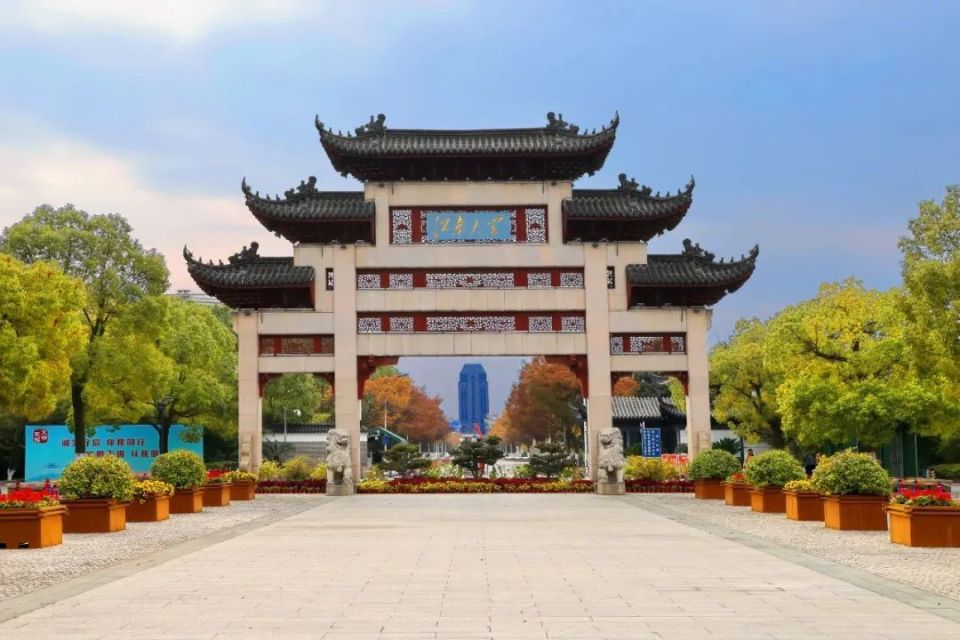 江南大学官网